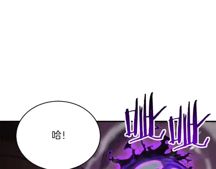 《死灵法师：重生的我全技能精通》第26话 灵魂之屋图182