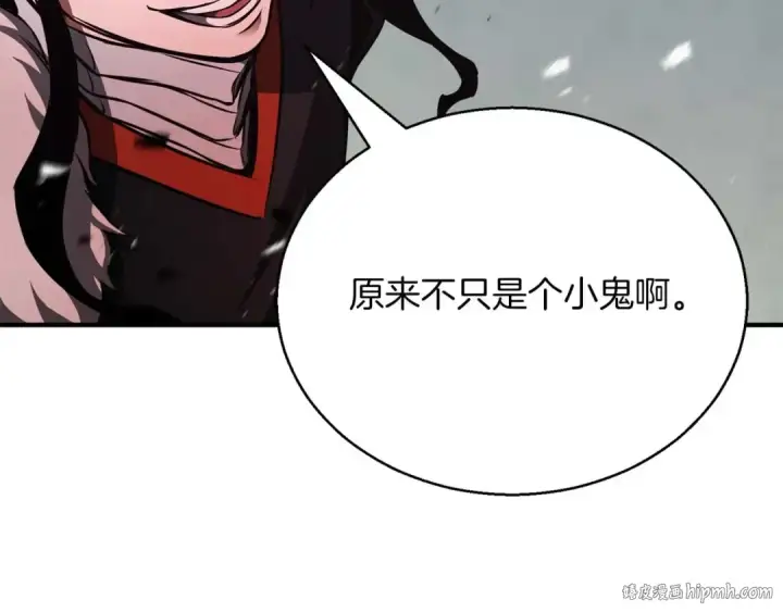 《死灵法师：重生的我全技能精通》第26话 灵魂之屋图184