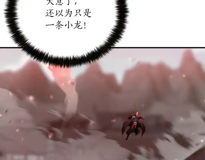 《死灵法师：重生的我全技能精通》第26话 灵魂之屋图230