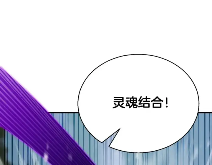 《死灵法师：重生的我全技能精通》第26话 灵魂之屋图246