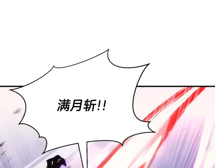 《死灵法师：重生的我全技能精通》第26话 灵魂之屋图257