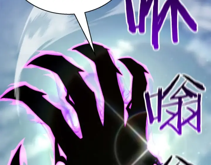 《死灵法师：重生的我全技能精通》第26话 灵魂之屋图266