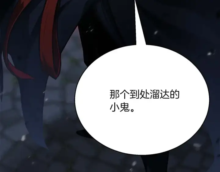 《死灵法师：重生的我全技能精通》第26话 灵魂之屋图34