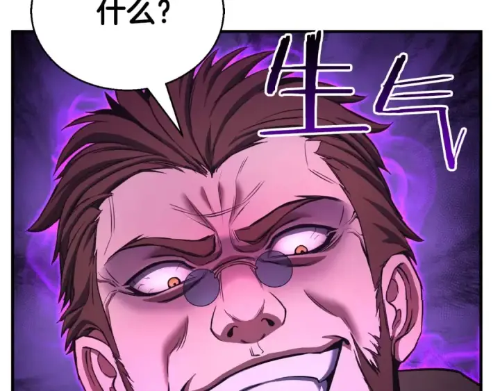 《死灵法师：重生的我全技能精通》第26话 灵魂之屋图37