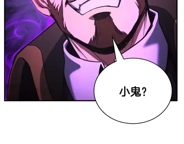 《死灵法师：重生的我全技能精通》第26话 灵魂之屋图38