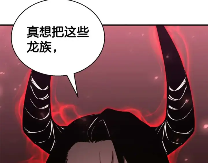 《死灵法师：重生的我全技能精通》第26话 灵魂之屋图4