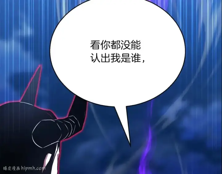 《死灵法师：重生的我全技能精通》第26话 灵魂之屋图40