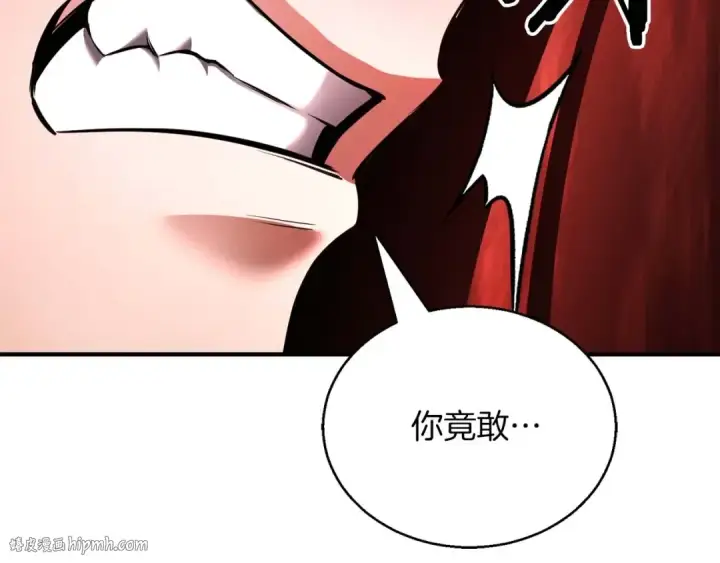 《死灵法师：重生的我全技能精通》第26话 灵魂之屋图48
