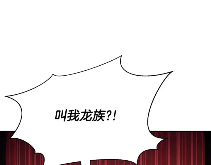 《死灵法师：重生的我全技能精通》第26话 灵魂之屋图50
