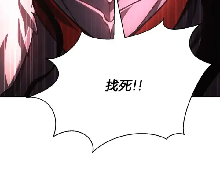 《死灵法师：重生的我全技能精通》第26话 灵魂之屋图53