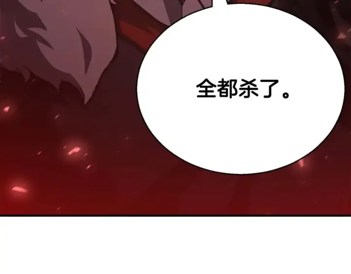 《死灵法师：重生的我全技能精通》第26话 灵魂之屋图6