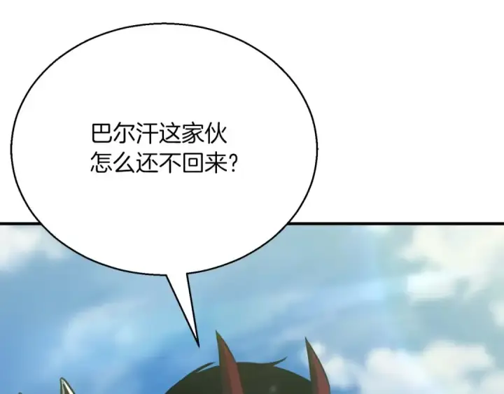 《死灵法师：重生的我全技能精通》第26话 灵魂之屋图61