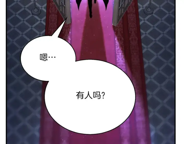《死灵法师：重生的我全技能精通》第26话 灵魂之屋图66