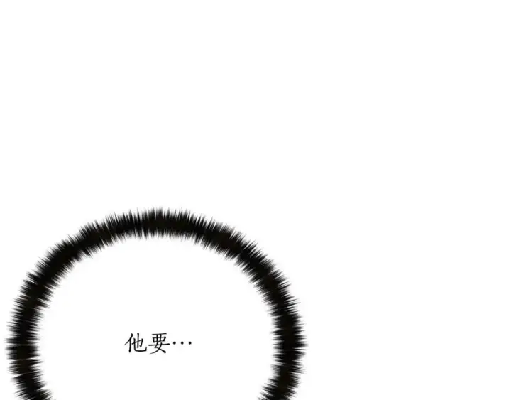 《死灵法师：重生的我全技能精通》第26话 灵魂之屋图7