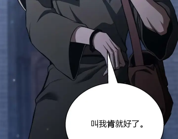 《死灵法师：重生的我全技能精通》第26话 灵魂之屋图73
