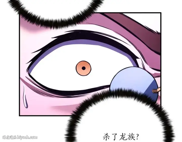 《死灵法师：重生的我全技能精通》第26话 灵魂之屋图8