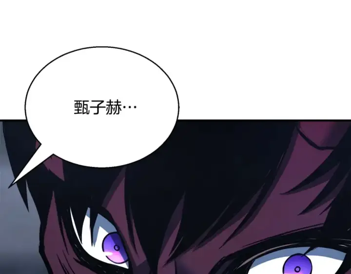 《死灵法师：重生的我全技能精通》第29话 你好 鬼面图236