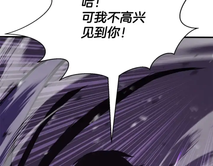 《死灵法师：重生的我全技能精通》第29话 你好 鬼面图275