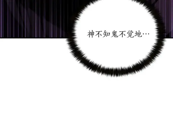 《死灵法师：重生的我全技能精通》第29话 你好 鬼面图289
