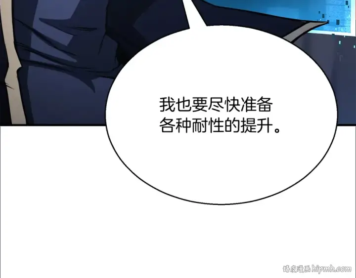 《死灵法师：重生的我全技能精通》第29话 你好 鬼面图72