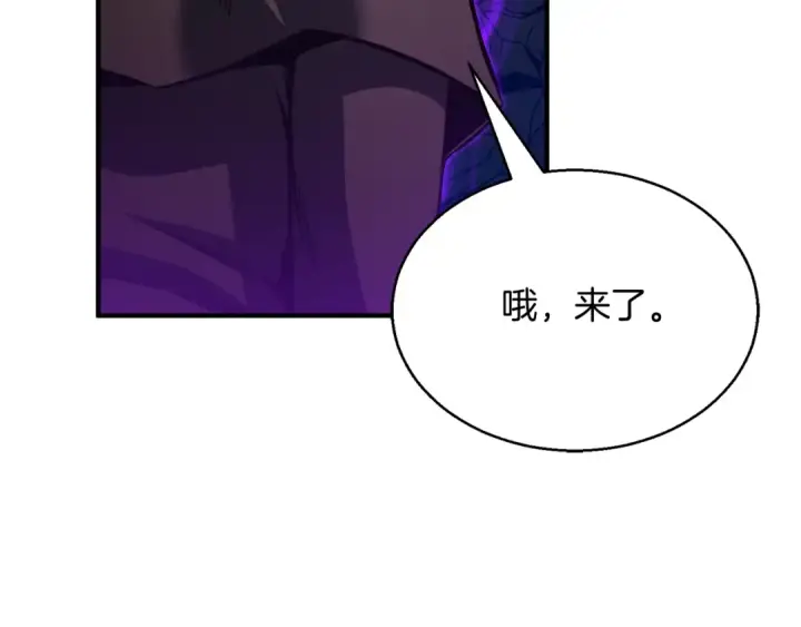 《死灵法师：重生的我全技能精通》第29话 你好 鬼面图83