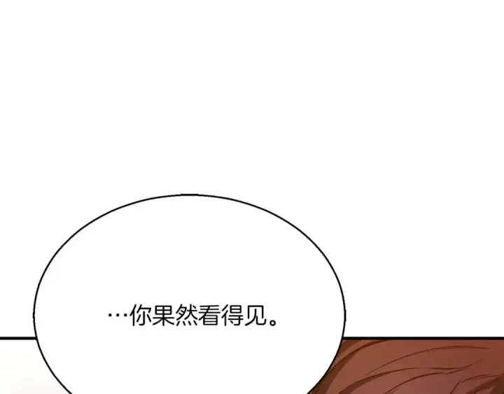 《死灵法师：重生的我全技能精通》第30话 无翼图114