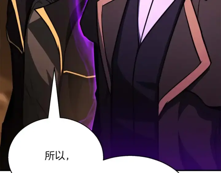 《死灵法师：重生的我全技能精通》第30话 无翼图116