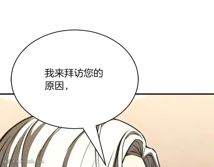 《死灵法师：重生的我全技能精通》第30话 无翼图128
