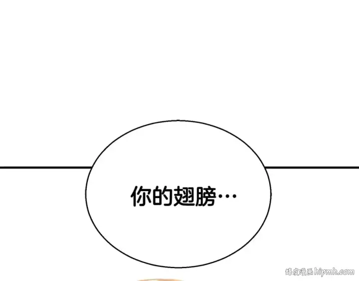 《死灵法师：重生的我全技能精通》第30话 无翼图152