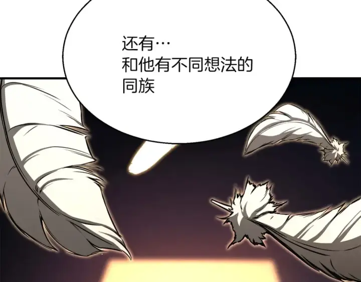 《死灵法师：重生的我全技能精通》第30话 无翼图161