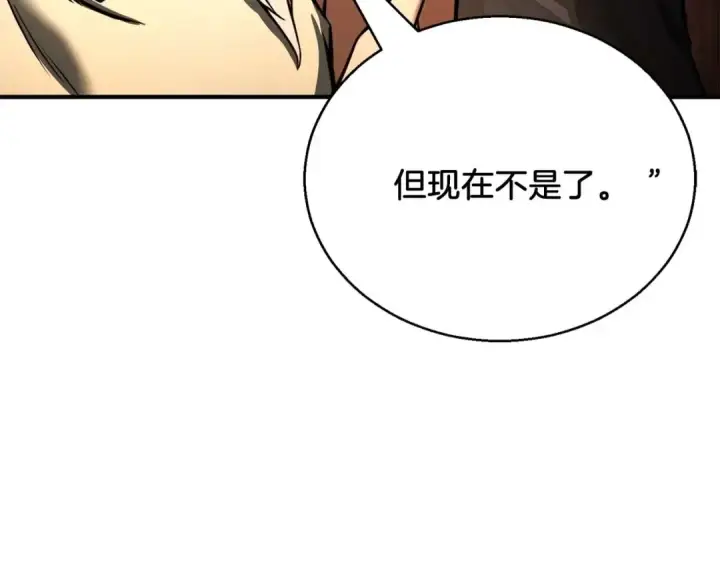《死灵法师：重生的我全技能精通》第30话 无翼图171