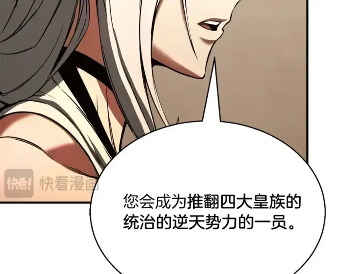 《死灵法师：重生的我全技能精通》第30话 无翼图178