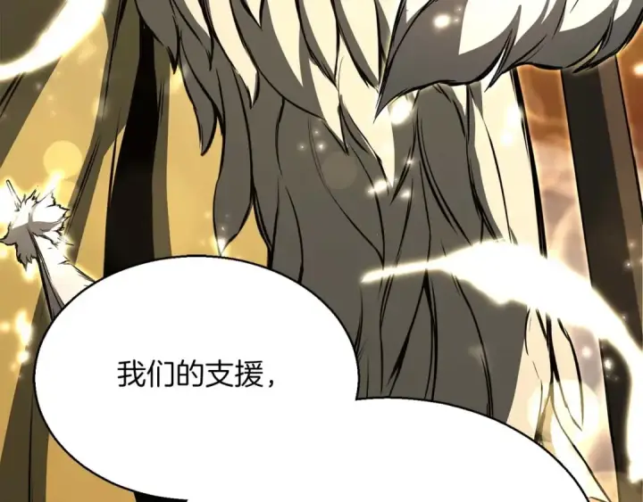 《死灵法师：重生的我全技能精通》第30话 无翼图204