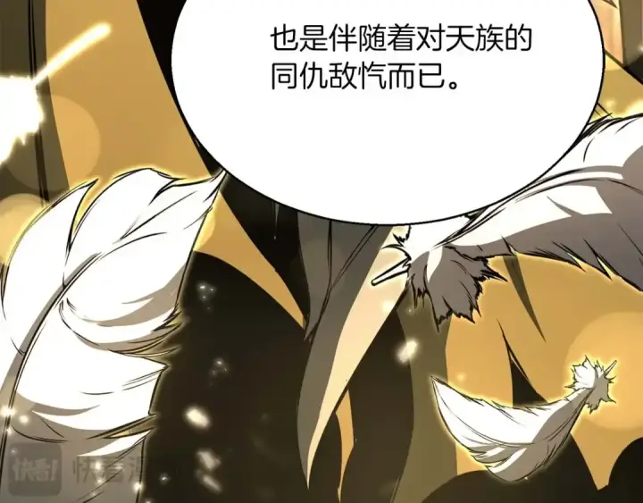 《死灵法师：重生的我全技能精通》第30话 无翼图205