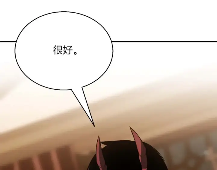 《死灵法师：重生的我全技能精通》第30话 无翼图222