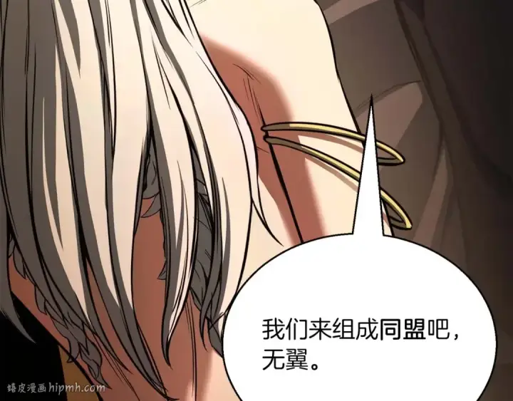 《死灵法师：重生的我全技能精通》第30话 无翼图224