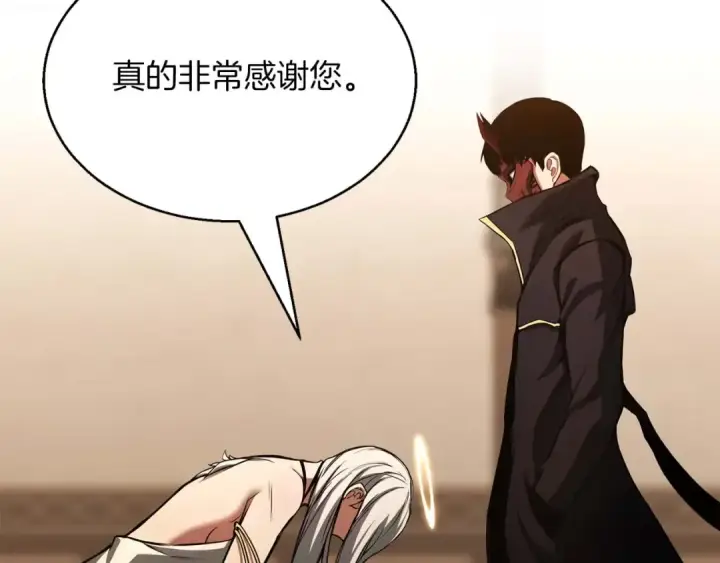 《死灵法师：重生的我全技能精通》第30话 无翼图227