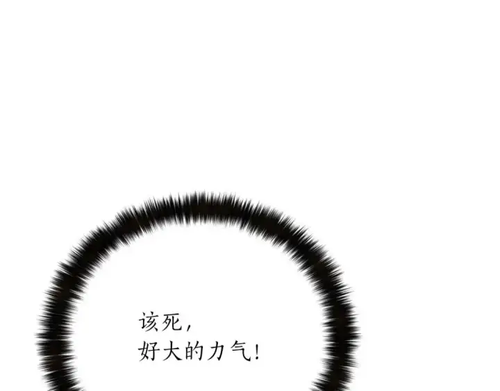 《死灵法师：重生的我全技能精通》第30话 无翼图23