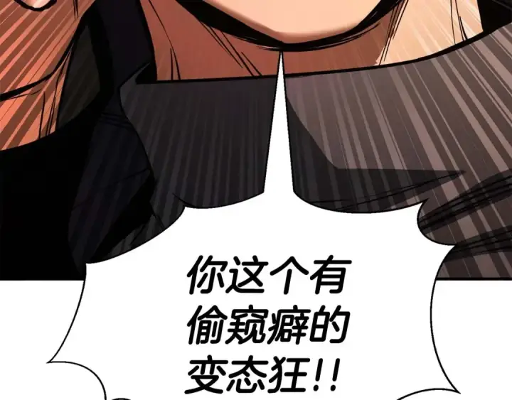 《死灵法师：重生的我全技能精通》第30话 无翼图255
