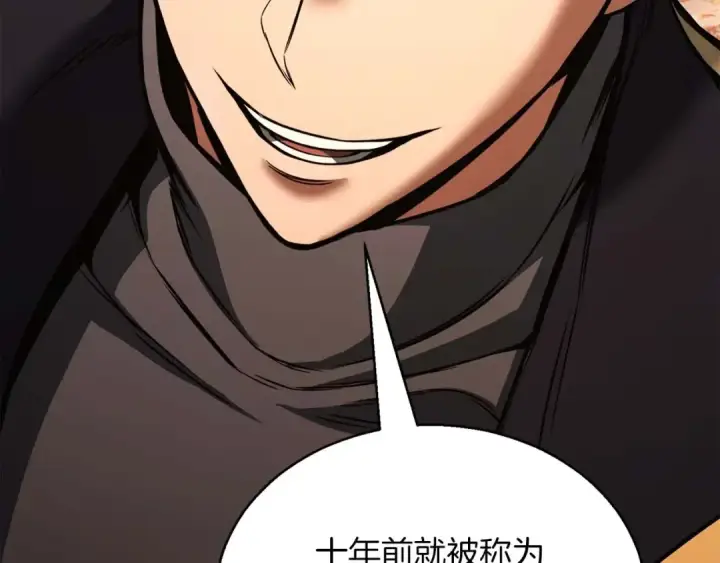 《死灵法师：重生的我全技能精通》第30话 无翼图267