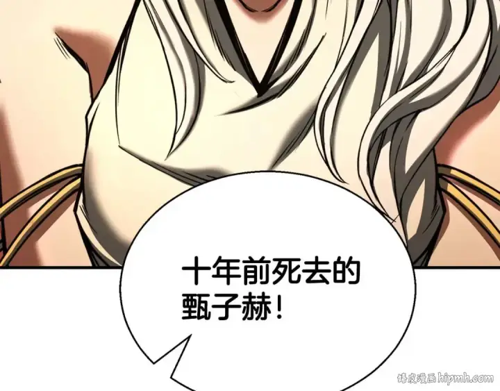 《死灵法师：重生的我全技能精通》第30话 无翼图288