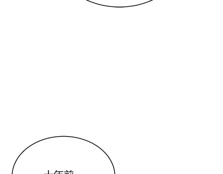 《死灵法师：重生的我全技能精通》第30话 无翼图289