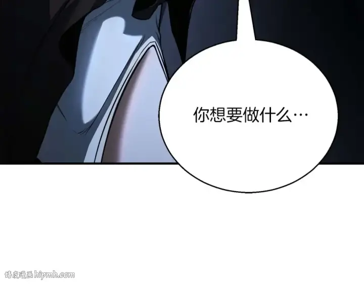 《死灵法师：重生的我全技能精通》第30话 无翼图32