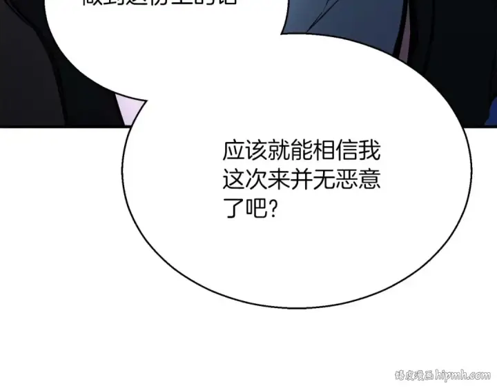 《死灵法师：重生的我全技能精通》第30话 无翼图56