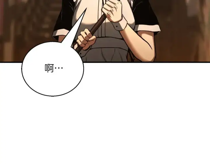 《死灵法师：重生的我全技能精通》第30话 无翼图77