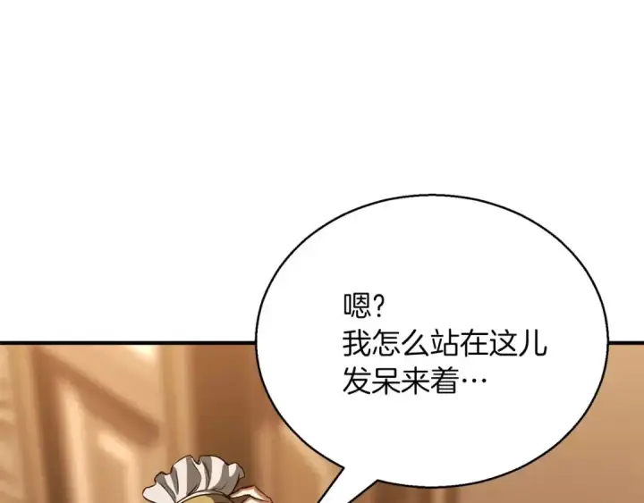《死灵法师：重生的我全技能精通》第30话 无翼图78