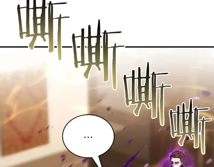 《死灵法师：重生的我全技能精通》第31话 抵抗神力（加更）图79