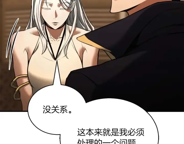 《死灵法师：重生的我全技能精通》第31话 抵抗神力（加更）图84