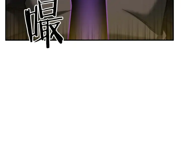 《死灵法师：重生的我全技能精通》第32话 融合神力图63