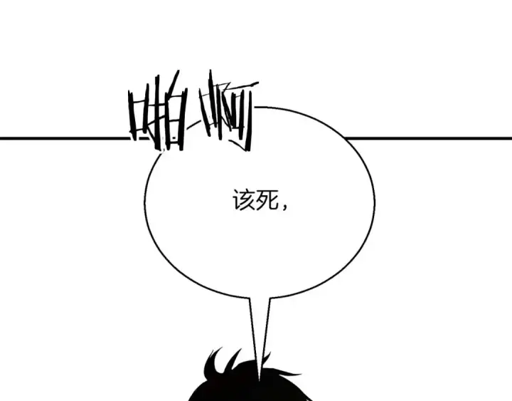 《死灵法师：重生的我全技能精通》第32话 融合神力图67